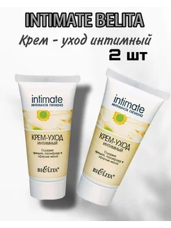 Intimate крем уход интимный 2 шт