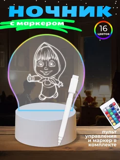 Ночник с маркером для рисования 3d