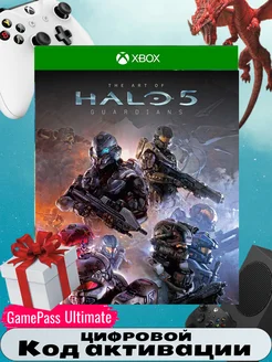 Игра Halo 5 Guardians