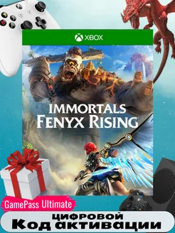 Игра Immortals Fenyx Rising