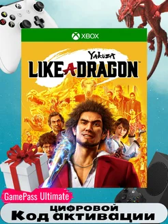 Игра Yakuza Like a Dragon