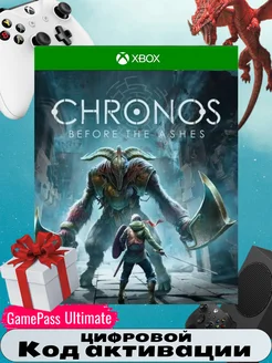 Игра Chronos Before the Ashes