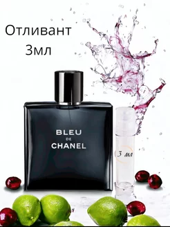 Bleu de Chanel пробник 3 мл