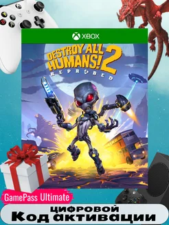 Игра DESTROY ALL HUMANS! 2 REPROBED