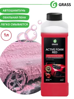 Автошампунь Active Foam Red бесконтактная мойка 1л