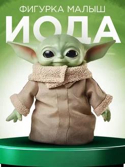 игрушка йода малыш интерактивная грогу star wars baby yoda