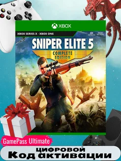 Игра SNIPER ELITE 5 COMPLETE EDITION