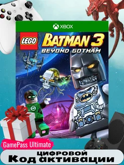 Игра LEGO BATMAN 3 Gotham DELUXE