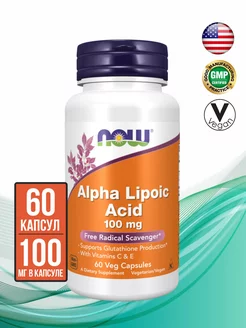 Alpha Lipoic Acid (Альфа-Липоевая кислота) 100 мг, 60 капсул