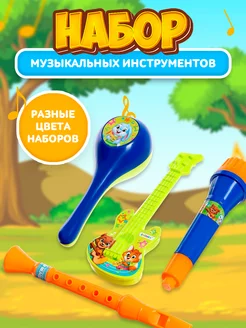 Набор Игрушечные музыкальные инструменты