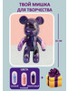 Подарочный набор для творчества BEARBRICK Мишка с красками бренд баZAр Kids продавец 