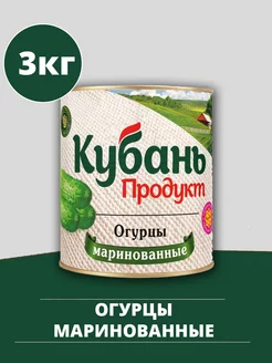 Огурцы маринованные 3кг