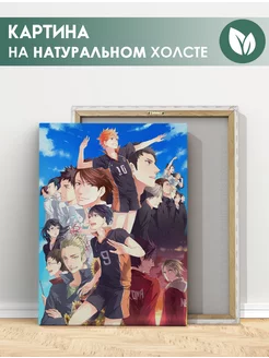 Картина Аниме Волейбол, Haikyuu!! (4) 20х30 см