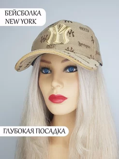 Бейсболка NY кепка женская New York нью-йорк