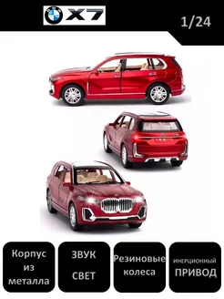 Машинка коллекционная металлическая X7 1 24