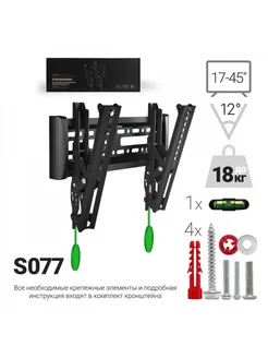 Кронштейн для телевизоров C1-T наклонный (17" 37")