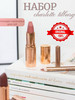 Набор-мини для губ Mini Pillow talk бренд Charlotte Tilbury продавец 