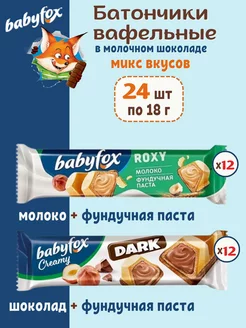 Батончики детские вафельные BabyFox