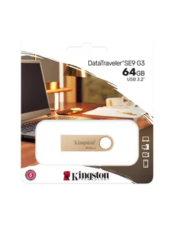 Флешка-брелок 64Gb usb накопитель