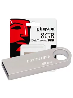 Флешка-брелок 8Gb usb накопитель