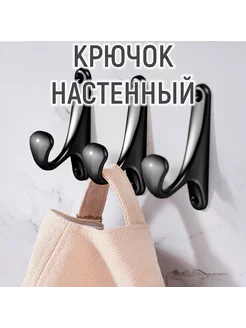 Крючок мебельный CLASSIC, однорожковый