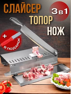 ножи кухонные