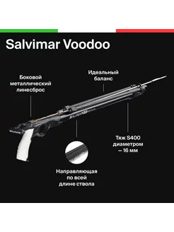 Подводное Ружьё-арбалет Voodoo, 60