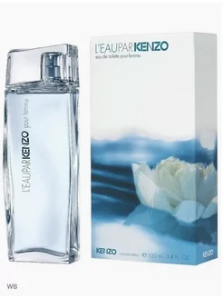 Kenzo L'Eau Par Femme духи женские Кензо 100мл