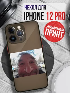 Чехол на IPHONE 12 PRO с принтом смайл фейс мем смешной