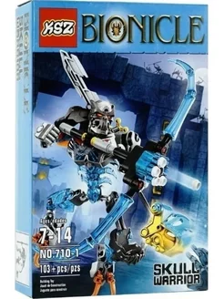 Bionicle 710-1 - Леденящий Череп (aнaлoг)