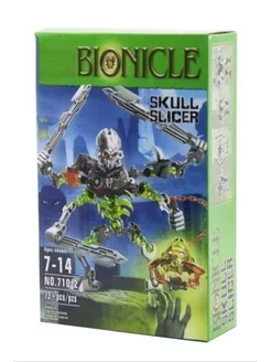 Bionicle 710-2 - Череп-Рассекатель (aнaлoг)