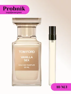 Tom Ford Vanilla Sex Ванила секс, 10 мл