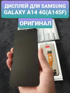 дисплей для Samsung A14