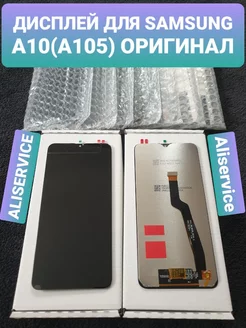 Дисплей для Samsung A10(A105)