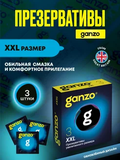 Презервативы XXL увеличенного размера 3 шт