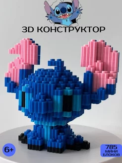 3D Конструктор из миниблоков Стич уши вверх