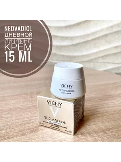 Дневной лифтинг-крем VICHY Neovadiol Пред-менопауза, 15 мл