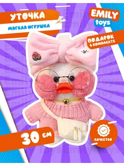 Игрушка мягкая уточка в очках Lalafanfan