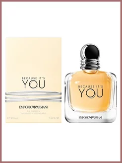 Emporio Because It's You 100 мл