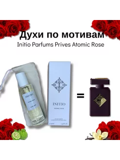 INITIO PARFUMS PRIVES Atomic Rose 40мл