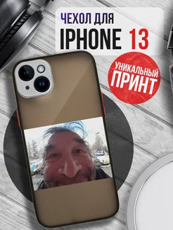 Чехол на IPHONE 13 с принтом смайл фейс мем смешной