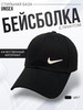 кепка черная летняя бренд Luxury kepka продавец 