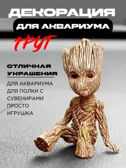 декор для аквариума грут