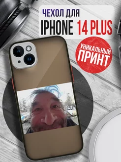 Чехол на IPHONE 14 PLUS с принтом смайл фейс мем смешной