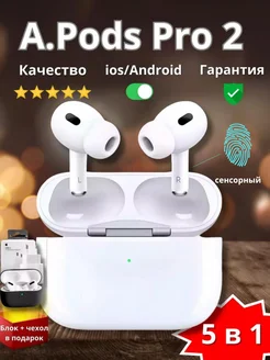 Наушники беспроводные блютуз AirPods Pro набор