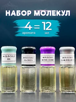 Набор MOLECULE 01 & MOLECULE 01+IRIS & MOLECULE 01 GAME