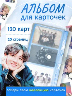 Биндер для карт kpop альбом для карточек кпоп stray kids