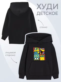 Детское худи Желтые монстры Мультфильм