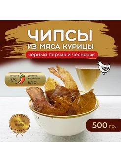 Джерки мясные