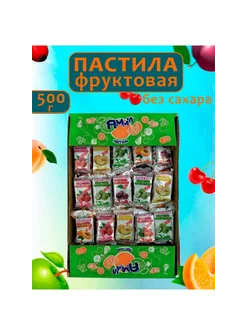 Пастила фруктовая без сахара 500г